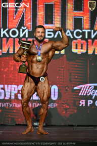 Чемпионат Московской области по бодибилдингу - 2026