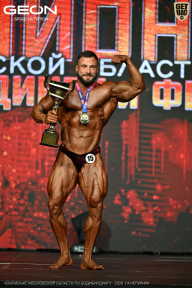 Чемпионат Московской области по бодибилдингу - 2026