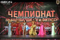 Чемпионат Московской области по бодибилдингу - 2026