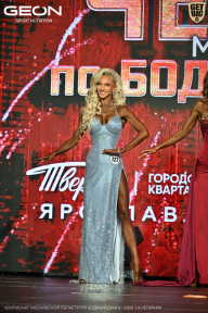 Чемпионат Московской области по бодибилдингу - 2026