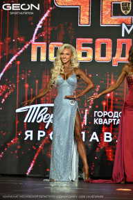 Чемпионат Московской области по бодибилдингу - 2026