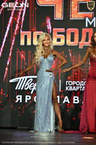 Чемпионат Московской области по бодибилдингу - 2026