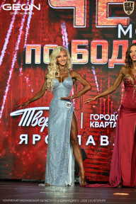 Чемпионат Московской области по бодибилдингу - 2026