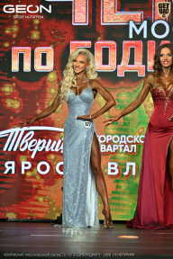 Чемпионат Московской области по бодибилдингу - 2026