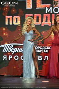 Чемпионат Московской области по бодибилдингу - 2026