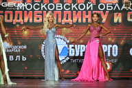 Чемпионат Московской области по бодибилдингу - 2026