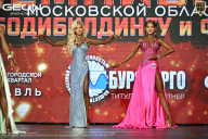 Чемпионат Московской области по бодибилдингу - 2026