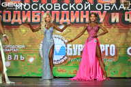 Чемпионат Московской области по бодибилдингу - 2026