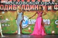 Чемпионат Московской области по бодибилдингу - 2026