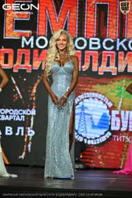 Чемпионат Московской области по бодибилдингу - 2026