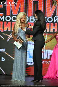 Чемпионат Московской области по бодибилдингу - 2026
