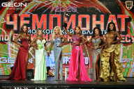 Чемпионат Московской области по бодибилдингу - 2026