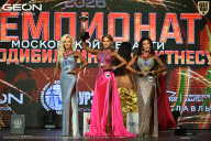 Чемпионат Московской области по бодибилдингу - 2026