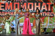 Чемпионат Московской области по бодибилдингу - 2026