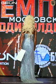 Чемпионат Московской области по бодибилдингу - 2026