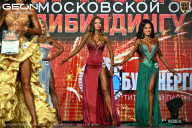 Чемпионат Московской области по бодибилдингу - 2026
