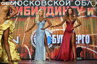 Чемпионат Московской области по бодибилдингу - 2026