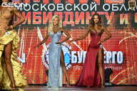 Чемпионат Московской области по бодибилдингу - 2026