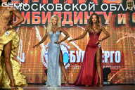 Чемпионат Московской области по бодибилдингу - 2026