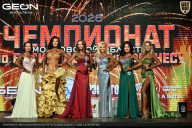 Чемпионат Московской области по бодибилдингу - 2026