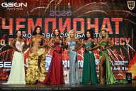 Чемпионат Московской области по бодибилдингу - 2026