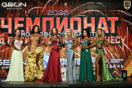 Чемпионат Московской области по бодибилдингу - 2026