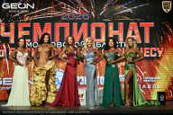 Чемпионат Московской области по бодибилдингу - 2026