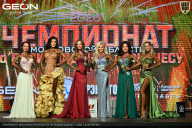 Чемпионат Московской области по бодибилдингу - 2026