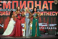 Чемпионат Московской области по бодибилдингу - 2026