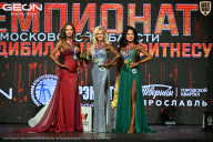 Чемпионат Московской области по бодибилдингу - 2026