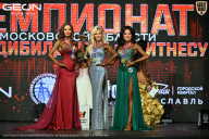 Чемпионат Московской области по бодибилдингу - 2026