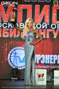 Чемпионат Московской области по бодибилдингу - 2026