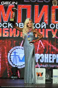 Чемпионат Московской области по бодибилдингу - 2026