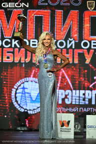 Чемпионат Московской области по бодибилдингу - 2026