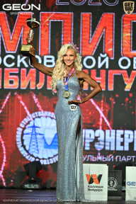 Чемпионат Московской области по бодибилдингу - 2026