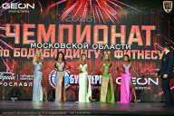 Чемпионат Московской области по бодибилдингу - 2026