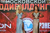 Чемпионат Московской области по бодибилдингу - 2026
