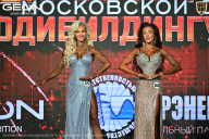 Чемпионат Московской области по бодибилдингу - 2026
