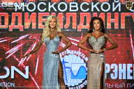 Чемпионат Московской области по бодибилдингу - 2026