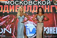 Чемпионат Московской области по бодибилдингу - 2026