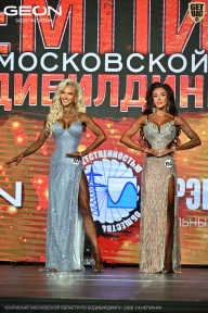 Чемпионат Московской области по бодибилдингу - 2026