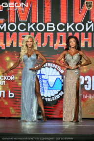 Чемпионат Московской области по бодибилдингу - 2026