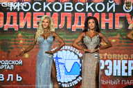 Чемпионат Московской области по бодибилдингу - 2026