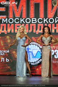 Чемпионат Московской области по бодибилдингу - 2026