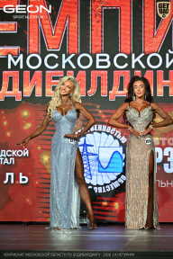 Чемпионат Московской области по бодибилдингу - 2026