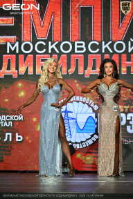 Чемпионат Московской области по бодибилдингу - 2026