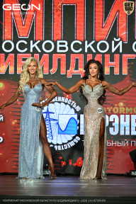 Чемпионат Московской области по бодибилдингу - 2026