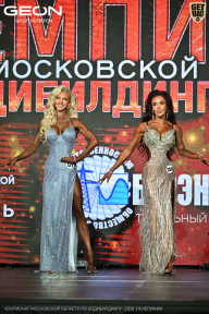 Чемпионат Московской области по бодибилдингу - 2026