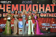 Чемпионат Московской области по бодибилдингу - 2026