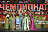 Чемпионат Московской области по бодибилдингу - 2026